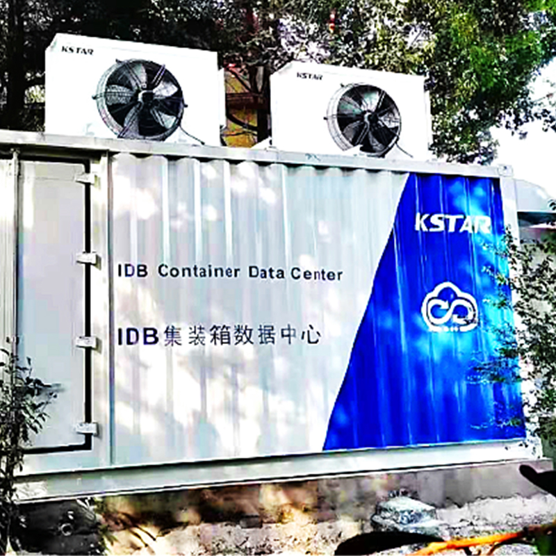 kstar container data center