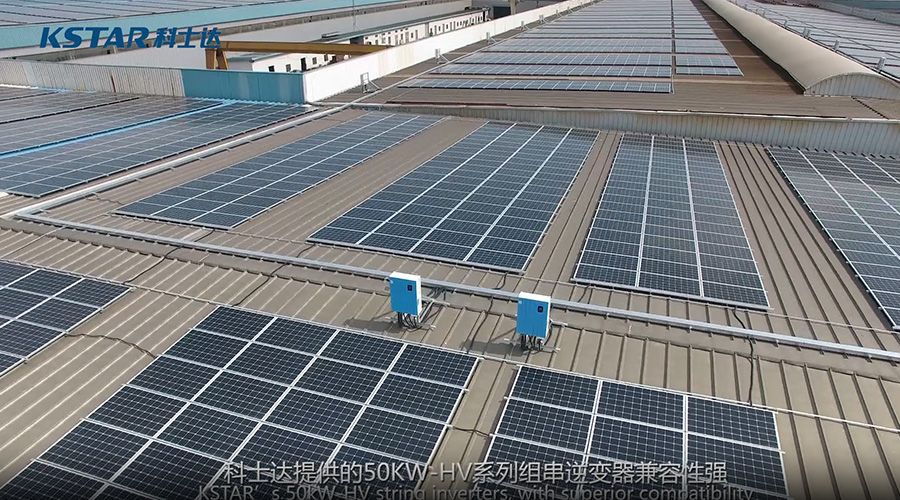 KSTAR global commercial PV projects