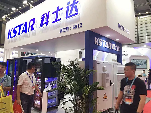 Kstar data center integrated solutions took center stage at CPSE