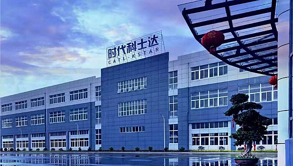 CATL - KSTAR Has Completed New Factory Buiding in China