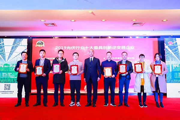 Kstar Wins Two Prizes at China PV Industry Forum